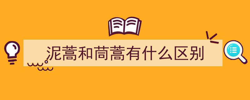 春意盎然,马兰头、荠菜、蒿菜……杭州人碗盏里的春日盛宴"/