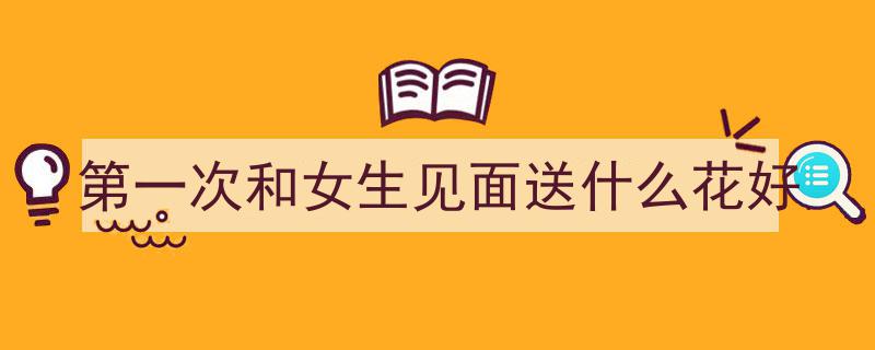 花开若只如初见,记忆中的第一次桂花邂逅"/