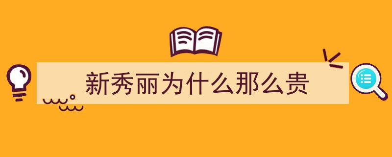 从机场C位明星到奥莱折扣，箱包界“爱马仕”还能稳住中产消费吗？"/