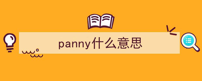 2020艰难不易，2021能否转运迎福气？"/
