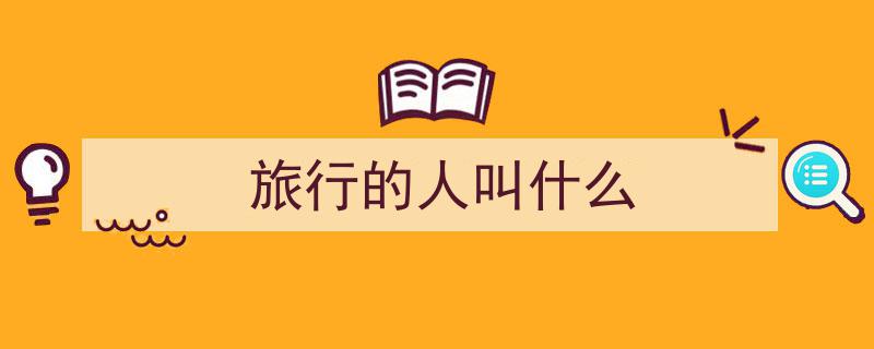远去的神秘部落,探秘巨变中的西藏僜人传奇"/