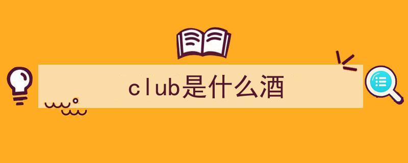 原来150块就能入手！揭秘人头马主流品级，入门指南大公开"/