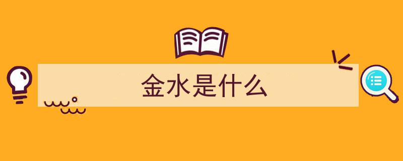 全国百强区榜单揭晓，金水区勇攀高峰跻身前二十"/