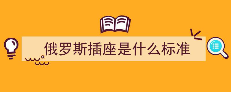 基辅90,揭秘苏联“梦幻”相机的真实面貌,技术含量揭秘"/