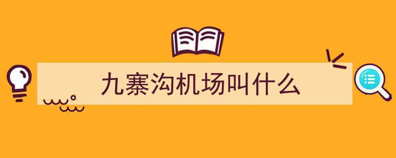 不止成都能,探寻全国其他城市的独特魅力"/