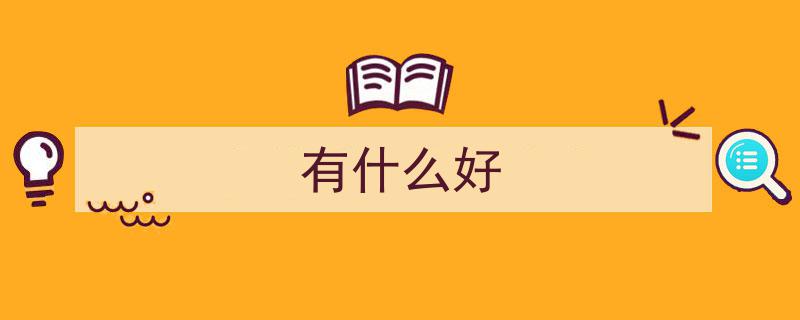 心脏活力新篇章,药补不如食补，揭秘对心脏特别好的10种食物，活出年轻态！"/