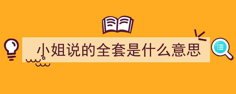 相亲女点8000元大餐羞辱我，反将一军,结账时霸气免单！"/