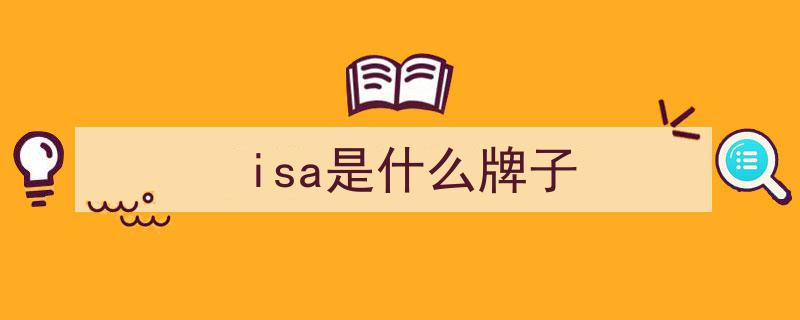 百分之八十手表的“心脏”揭秘,盘点最常见手表机心制造商大盘点"/