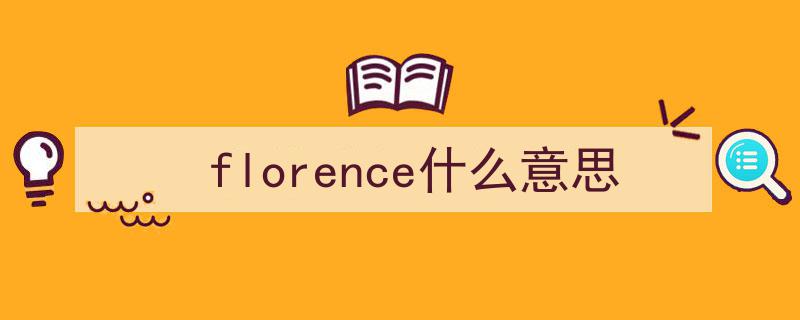 复古风尚来袭,老一辈经典名字在英国再度走红"/