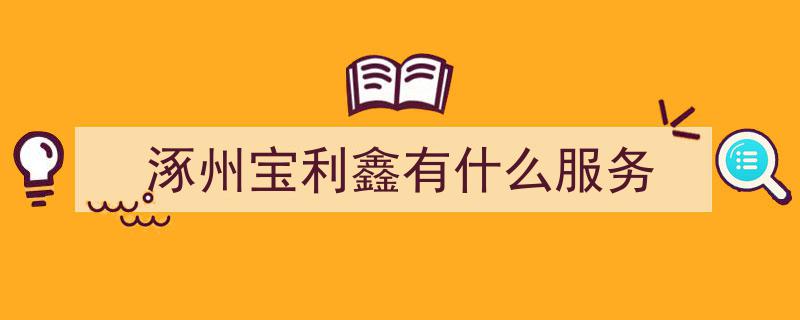松林店镇高关注度楼盘全解析,多维视角下的市场洞察"/