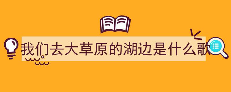 上虞海涂湿地,百鸟汇聚入生态画卷"/