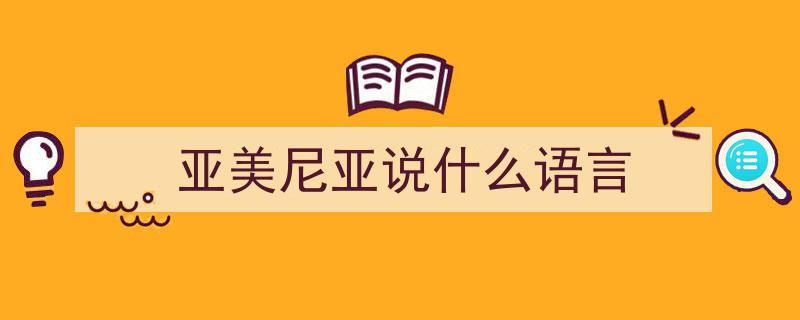 谢谢！你的英语水平真是令人赞叹！"/