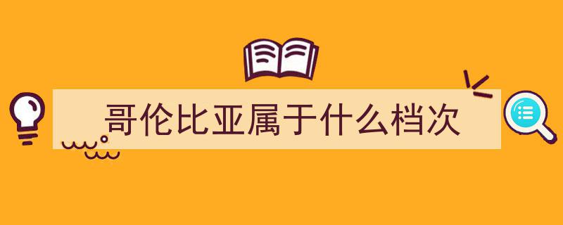全球都市十强排行榜,美国一家独大，中国表现优异，韩国强势抢得一席"/