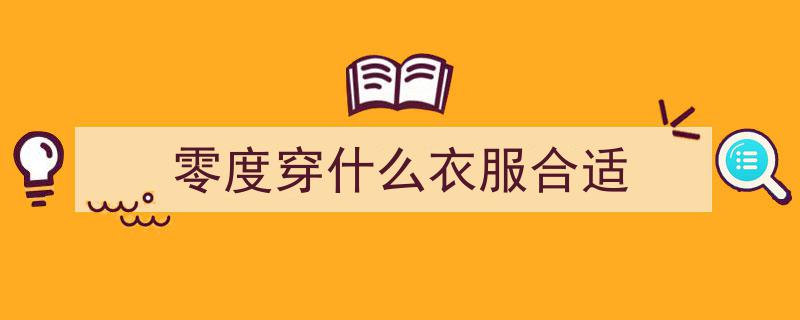 这才是小个子穿搭秘籍！153cm也能穿出不显矮、不臃肿的时尚美"/