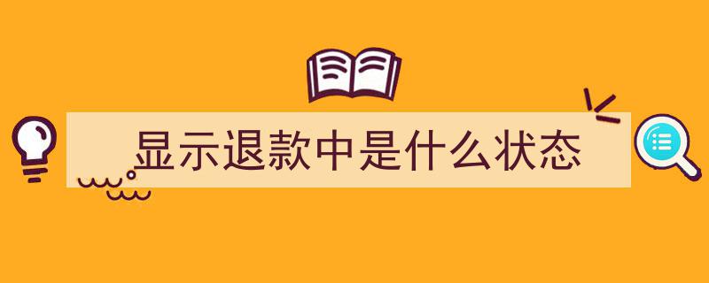 创新驱动，未来领航,科技赋能产业升级新篇章"/
