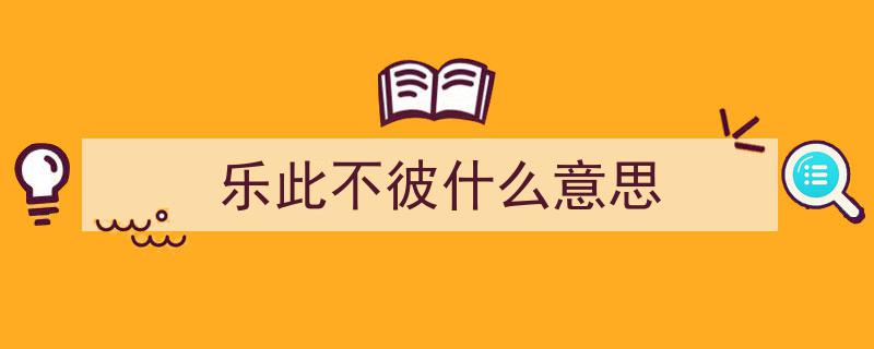 中国文化瑰宝,成语乐此不疲的魅力探索"/