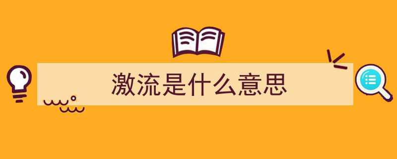 晨读时光,人与人，和谐共生的相互关系"/