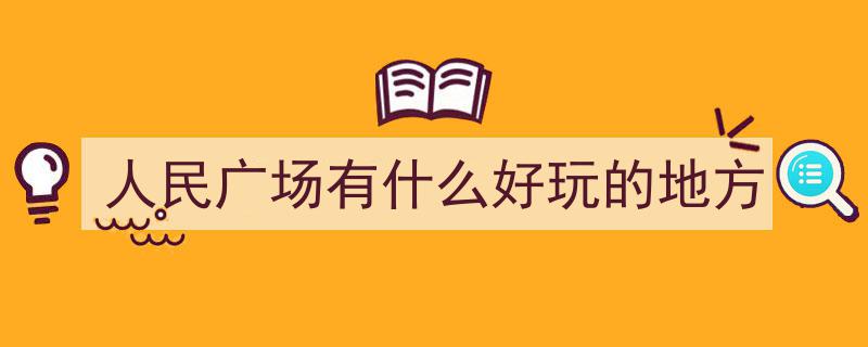 首个空中水世界盛大开园！全国恐龙“顶流”齐聚，儿童节快乐盛宴来袭→"/