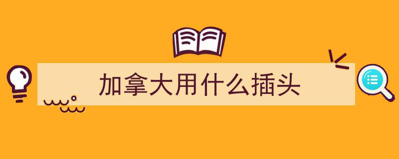 超迷你机身巧占空间，深度拆解ON