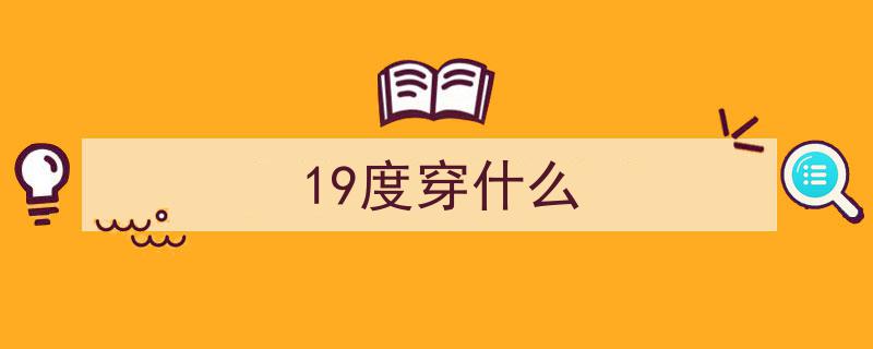 沙尘暴席卷湖北北部，暴雨预警南部，三天内气温剧降预警"/