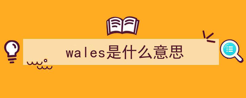 英国生存指数测试揭秘,不是谁都适合腐国留学之路"/