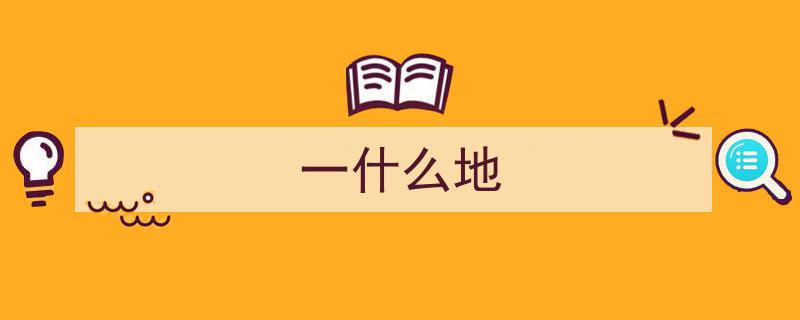 一羽轻舞，何以动人心魄的中原风华"/