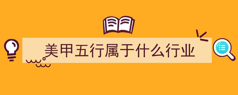 揭秘,从指甲洞察人生感情运势，惊人准确！"/