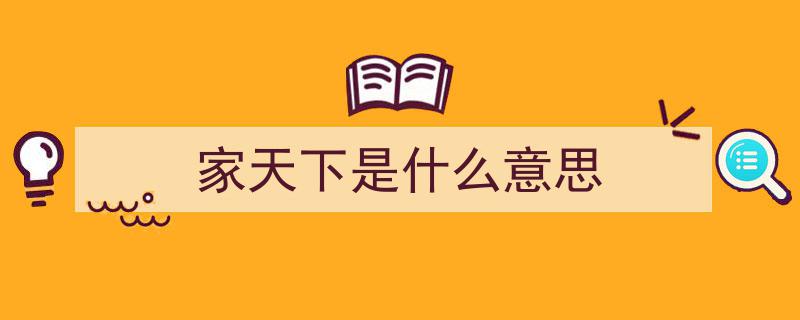 从禅让制到家天下,古代中国王朝权力更迭的惊人转变"/