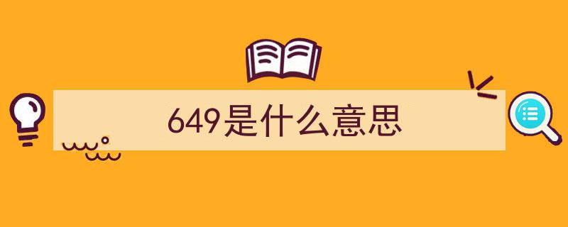 解锁长安十二时辰,必先掌握的大唐历史知识清单"/