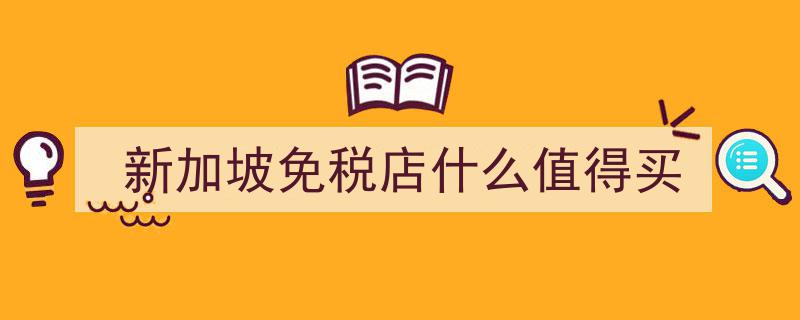 真没这水平！新加坡10亿美元惊购4架P系列战机，引发外界质疑"/