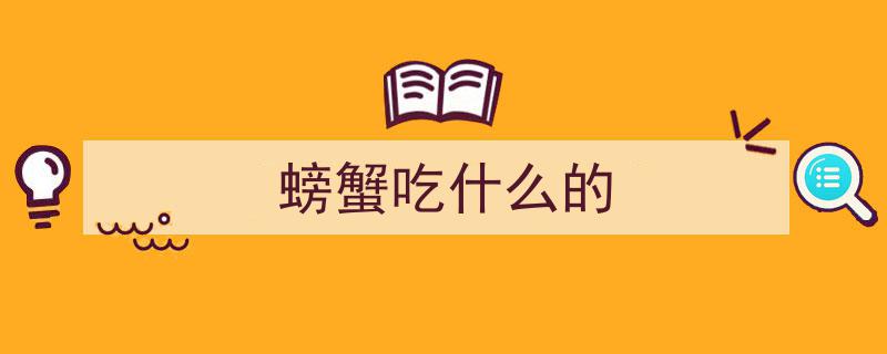 吃虾总攻略,9种风味吃法，一次学会，美味尽享"/