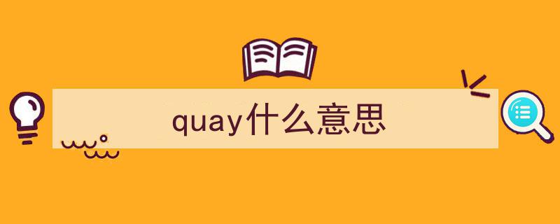 人教版八年级上册英语词汇表,全面掌握核心词汇"/