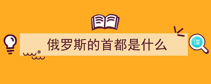 百架无人机夜袭莫斯科，首都混乱局势令普京深刻领悟教训"/