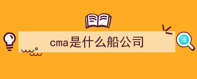 17艘荣耀！上海央企船厂再领风骚，刷新全球造船业纪录"/