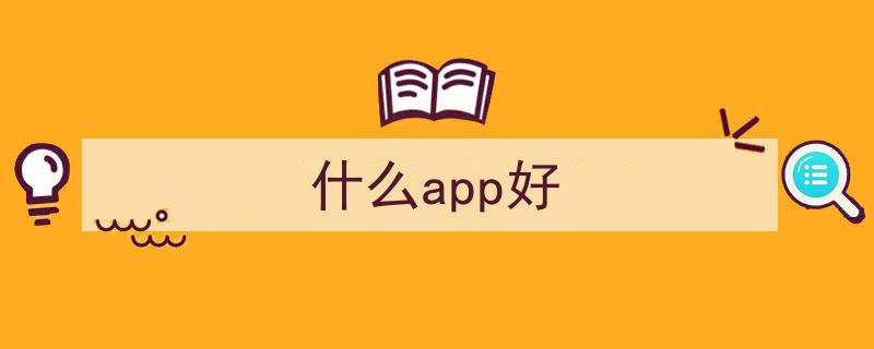 导航APP开启“好店”评选新篇章,品质路线引领消费潮流"/