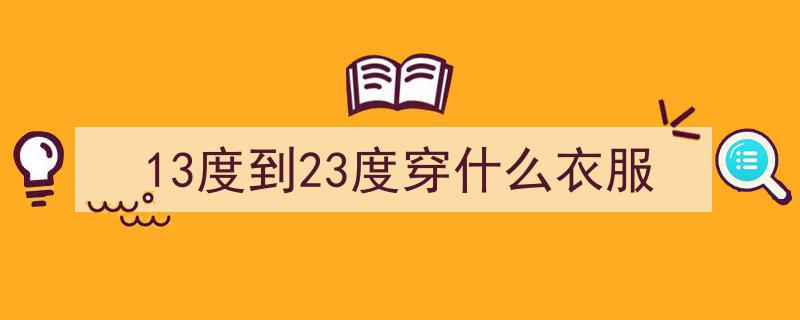 紧急预警！黑龙江强对流天气来袭,暴雨、雷暴、冰雹齐袭，市民请注意防范！"/