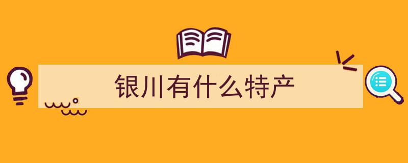 特产年货，南北东西共庆团圆时"/