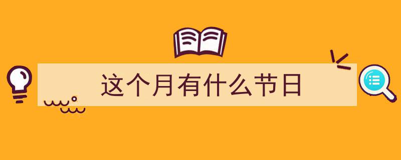 今天,全年最“旺”的一天！"/