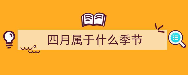 2025年数九时间表揭晓,哪天入九？春节天气预测,会很冷吗？"/