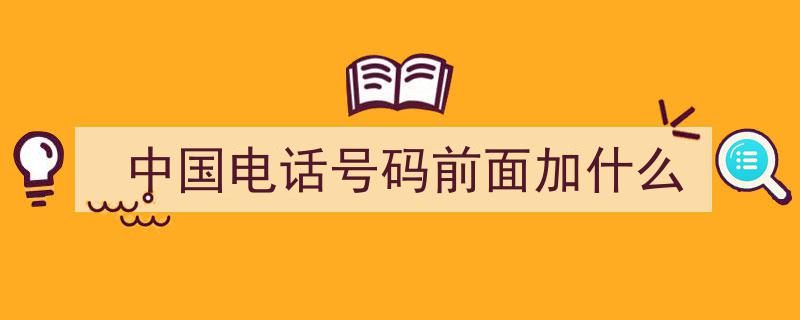 短信语音营销攻略,掌握关键术语，轻松出海通讯无障碍"/