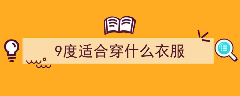 最高温39℃！山东发布高温橙色预警！青岛未来几天酷热难耐，市民需做好防暑降温措施"/