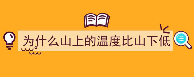 湖北九宫山夏日避暑胜地,清凉20℃，云海星空美景触手可及！"/
