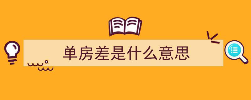 盘点旅游消费十大陷阱,遭遇“霸王条款”，学会维权不再忍！"/
