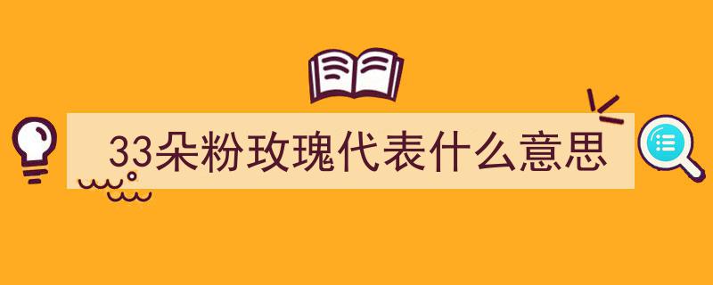 520情人节将至，女友婉拒礼物，买花表心意可行否？"/