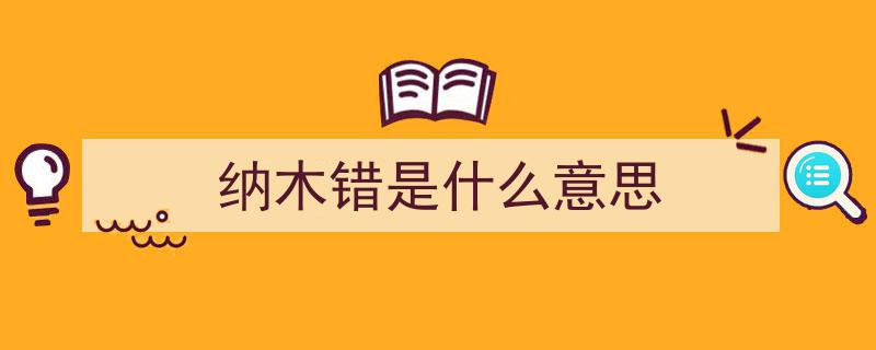 西藏圣境,探寻“天湖”纳木错的神秘魅力"/