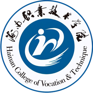 海南职业技术学院