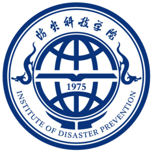 防灾科技学院