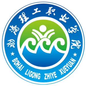 渤海理工职业学院
