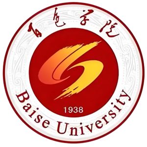百色学院