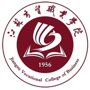 江苏商贸职业学院